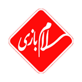 سلام بازی